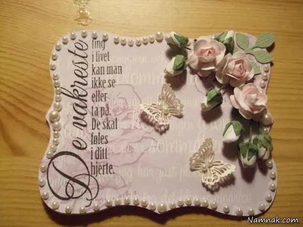 آموزش ساخت کیف کاغذی